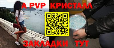 2c-b Михайловка
