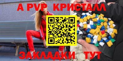 каннабис Михайловск