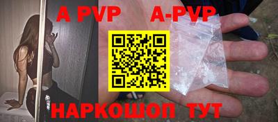 мефедрон VHQ Мирный