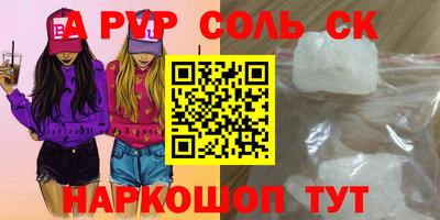 мефедрон VHQ Мирный