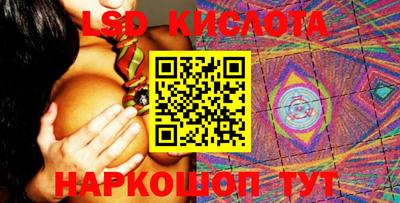 мефедрон VHQ Мирный