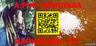 мефедрон VHQ Мирный