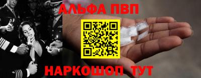мефедрон VHQ Мирный