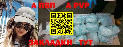 2c-b Михайловка