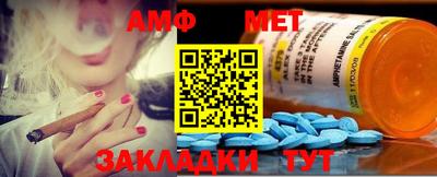 мефедрон VHQ Мирный