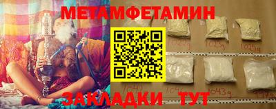 мефедрон VHQ Мирный