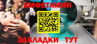 каннабис Михайловск