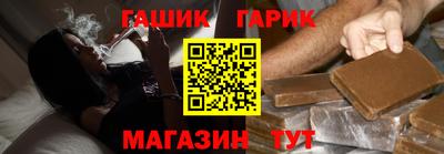каннабис Михайловск