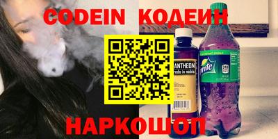 каннабис Михайловск