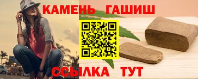 каннабис Михайловск