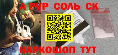 2c-b Михайловка