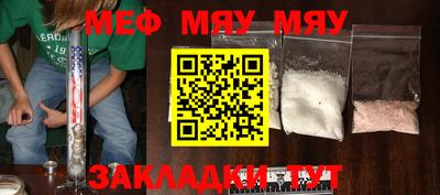 2c-b Михайловка
