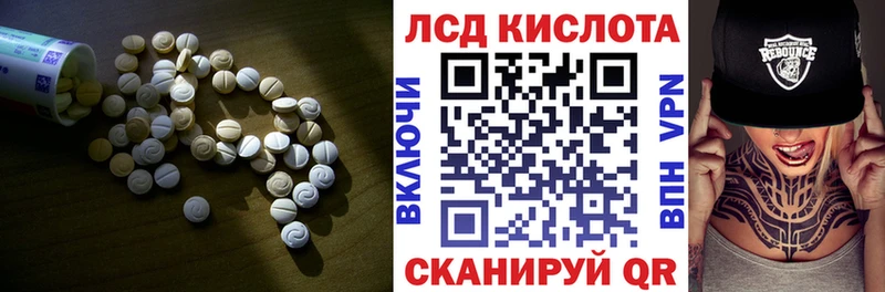 Лсд 25 экстази ecstasy  цены наркотик  Дальнереченск 