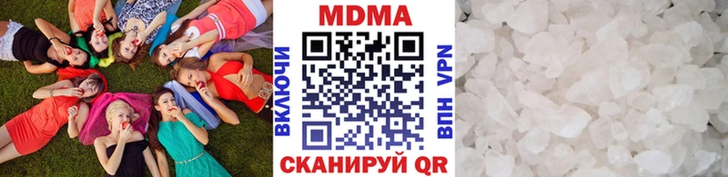 МДМА VHQ  ОМГ ОМГ зеркало  Дальнереченск 