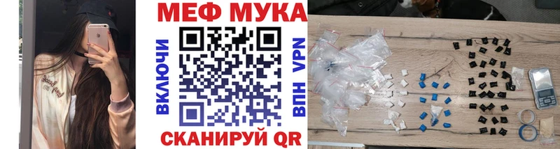 Меф mephedrone  продажа наркотиков  гидра ТОР  Дальнереченск 
