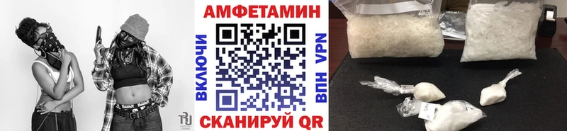 Первитин Methamphetamine  Дальнереченск 
