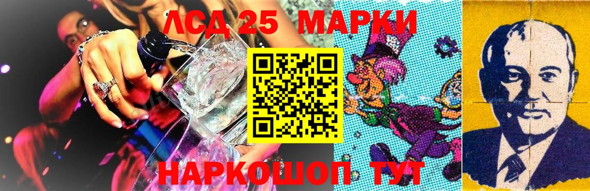 Марки N-bome 1500мкг  Вход с VPN  Дальнереченск 