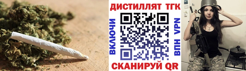 как найти закладки  Дальнереченск  ТГК THC oil 