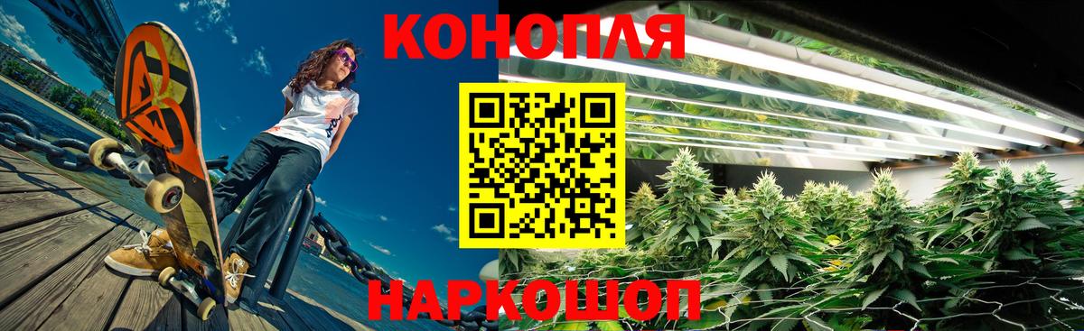 Бошки марихуана марихуана Дальнереченск
